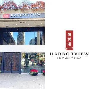Harborview New